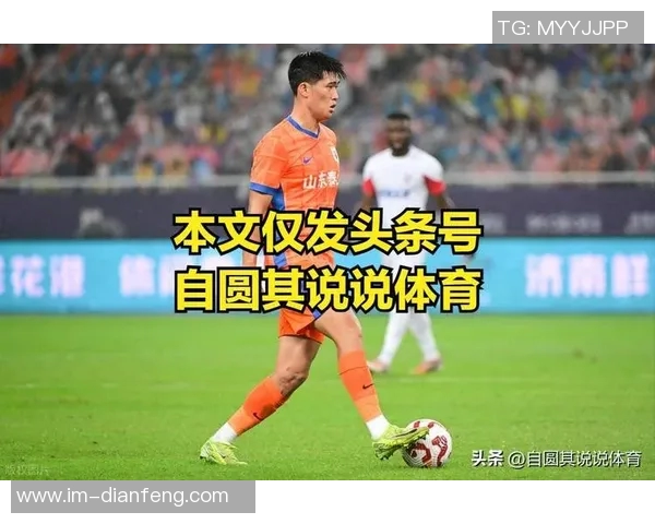 山东泰山足球队在广州启动冬训第二阶段全力备战新赛季