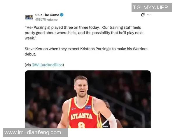 科尔透露波津参与三对三训练下周有望在勇士首秀登场